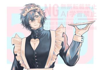 1boy apron beard_stubble black_dress black_hair border clive_rosfield clothing_cutout crossdressing crossdressing_(mtf) dress facial_hair final_fantasy final_fantasy_xvi hair_between_eyes hair_ornament hairclip heart_cutout holding holding_plate maid maid_apron maid_headdress male_focus miuuuim_ff parted_lips pectorals plate short_hair solo stubble upper_body white_border