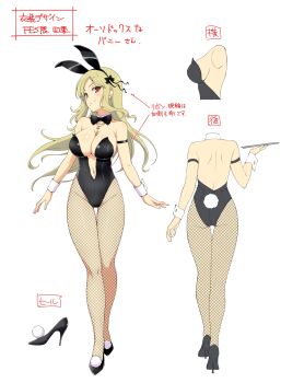 1girl animal_ears arm_strap armpit_crease ass backless_outfit bare_shoulders black_bow black_bowtie black_footwear black_leotard blonde_hair blue_eyeshadow blush bow bowtie breasts reference_sheet cleavage collarbone concept_art detached_collar eyeshadow fake_animal_ears fake_tail fishnet_pantyhose fishnets from_behind full_body gold_necklace hair_bow hair_ornament hairclip high_heels highleg highleg_leotard highres holding holding_tray jewelry key key_necklace large_breasts leotard long_hair looking_at_viewer makeup median_furrow mole mole_under_mouth multiple_views navel necklace notes official_alternate_costume official_art pantyhose pendant playboy_bunny plunging_neckline pom_pom_(clothes) production_art rabbit_ears rabbit_tail red_eyes senran_kagura senran_kagura_new_link senran_kagura_shinovi_versus shiki_(senran_kagura) shoulder_blades sideboob simple_background smile standing strapless strapless_leotard tail thigh_gap traditional_bowtie tray turnaround waitress white_background white_wrist_cuffs wrist_cuffs yaegashi_nan