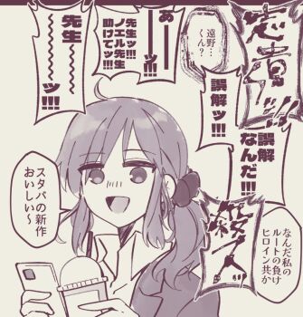 1girl ahoge cellphone cup hair_ornament hair_scrunchie holding holding_cup jacket live_unyanya looking_at_phone monochrome open_clothes open_jacket phone scrunchie shirt side_ponytail smartphone smile tohno_shiki translation_request tsukihime tsukihime_(remake) white_shirt