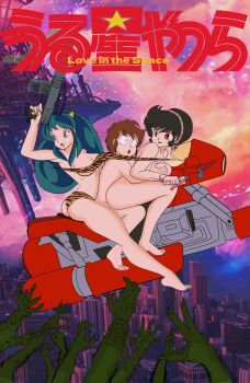 1boy 2girls absurdres artist_request benten_(urusei_yatsura) black_hair blue_eyes brown_hair censored completely_nude grabbing_another&#039;s_breast green_hair groping highres long_hair lum moroboshi_ataru motor_vehicle multiple_girls nude red_eyes sex short_hair small_horns stealth_sex urusei_yatsura vaginal