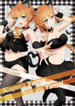 Rule 34 | 2girls, :d, absurdres, animal ears, anime coloring, armpit crease, artist request, bell, belt collar, black camisole, black choker, black shorts, black skirt, black thighhighs, blue eyes, braid, braided ponytail, breasts, camisole, cat ears, cat tail, character name, choker, cleavage, closed mouth, collar, collarbone, commentary request, crop top, crown braid, curled ends, date a live, foot out of frame, fur choker, fur wrist cuffs, groin, hair between eyes, hand up, heart, heart tail, heart tail duo, high heels, highres, jingle bell, leg up, light blush, long hair, long sidelocks, matching outfits, medium breasts, multiple girls, navel, neck bell, october, official art, open mouth, orange hair, paw pose, reaching, reaching towards viewer, short shorts, shorts, siblings, sidelocks, skirt, smile, spaghetti strap, standing, standing on one leg, strapless, tail, thighhighs, twins, v, v over eye, wrist cuffs, yamai kaguya, yamai yuzuru, zettai ryouiki