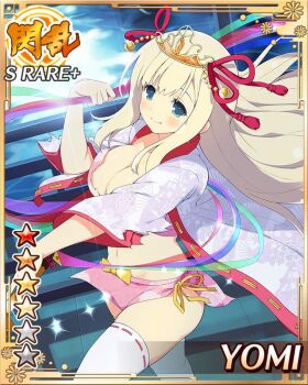 1girl aqua_eyes blonde_hair border breasts cleavage closed_mouth game_cg hair_ornament hairclip large_breasts long_hair looking_at_viewer navel night non-web_source official_alternate_costume official_art senran_kagura senran_kagura_new_wave smile solo thighhighs torn_clothes white_thighhighs yomi_(senran_kagura)