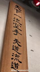 1boy 2girls abs animated audible_music audible_speech bald ball_busting bike_shorts black_hair bouncing_breasts bra breasts brown_eyes castration clapping cleavage crushing exercising glasses grabbing_another's_breast grabbing_from_behind green_bra groping highres kamiizumi_itoha large_breasts looking_at_another mokujin_(tekken) multiple_girls muscular muscular_female old old_man pants sound sports_bra tekken tendou_ayane testicle_grab toned toned_female track_pants umemaro underwear video