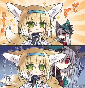 2girls @_@ akebi_(kakororo) animal_ear_fluff animal_ears arknights blonde_hair blue_hairband commentary_request flying_sweatdrops fox_ears fox_girl fox_tail green_eyes grey_hair hairband hat long_hair multiple_girls nervous nervous_sweating official_alternate_costume red_eyes skadi_(arknights) skadi_the_corrupting_heart_(arknights) suzuran_(arknights) sweat tail translation_request
