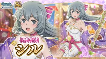 1girl :d bow character_name copyright_logo copyright_name copyright_notice criss-cross_halter danmachi_memoria_freese dress dungeon_ni_deai_wo_motomeru_no_wa_machigatteiru_darou_ka floating_hair flower grey_eyes grey_hair hair_between_eyes hair_bow halterneck logo long_hair looking_at_viewer official_alternate_costume official_art on_swing open_mouth pink_bow pink_flower pink_petals pink_rose rose second-party_source sitting smile swing syr_flover teeth thigh_strap upper_teeth_only white_dress zoom_layer