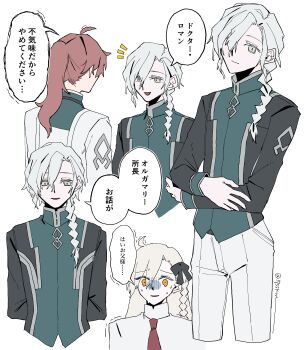 Rule 34 | 1girl, 2boys, 3755km, absurdres, ahoge, alternate costume, arms behind back, black bow, black jacket, bow, braid, chaldea logo, chaldea staff uniform, closed mouth, commentary request, cropped legs, cropped torso, crossed arms, fate/grand order, fate (series), father and child, father and daughter, green jacket, grey eyes, grey trim, hair between eyes, hair bow, hair over shoulder, high ponytail, highres, jacket, long hair, long sleeves, marisbury animusphere, multicolored jacket, multiple boys, multiple views, necktie, notice lines, olga marie animusphere, olga marie animusphere (unbeast), open mouth, orange hair, pants, parent and child, parted bangs, parted lips, ponytail, red necktie, romani archaman, shirt, side braid, simple background, single braid, smile, speech bubble, sweat, translated, turn pale, twitter username, two-tone jacket, white background, white hair, white pants, white shirt, yellow eyes