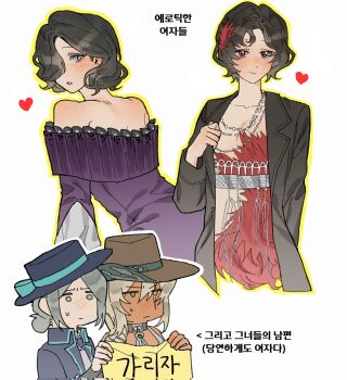 Rule 34 | 4girls, argus (reverse:1999), banner, bare shoulders, black coat, black hair, blonde hair, blue coat, blue hat, boater hat, breasts, brown hat, chibi, chibi inset, cleavage, closed mouth, coat, commentary request, cowboy hat, cropped torso, dress, feather dress, feather hair ornament, feathers, green eyes, grey eyes, grey hair, hair bun, hair ornament, hair over one eye, hand up, hat, heart, heterochromia, highres, holding, holding banner, jewelry, korean commentary, korean text, looking at viewer, mulkkachi, multiple girls, necklace, off-shoulder dress, off shoulder, parted lips, purple dress, purple eyes, red dress, red eyes, red feathers, reverse:1999, scar, scar across eye, scar on face, schneider (reverse:1999), short hair, single side bun, smile, sweat, translation request, tuesday (reverse:1999), upper body, vertin (reverse:1999), white background