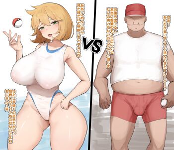 1boy 1girl absurdres blush breasts bulge cameltoe competition_swimsuit covered_erect_nipples covered_navel curvy dark-skinned_male dark_skin faceless faceless_male fat fat_man green_eyes hat hetero highleg highres holding holding_poke_ball large_breasts looking_at_viewer misty_(pokemon) nakata_gorori navel nintendo nipples one-piece_swimsuit open_mouth orange_hair poke_ball poke_ball_(basic) pokemon pokemon_hgss shirt short_hair shorts standing swimsuit thick_thighs thighs v white_one-piece_swimsuit wide_hips
