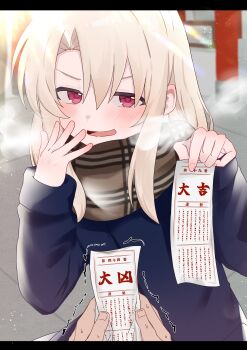 1girl absurdres commentary_request fate_(series) highres holding illyasviel_von_einzbern long_hair long_sleeves looking_at_viewer red_eyes scarf user_kdhu8377 white_hair winter_clothes