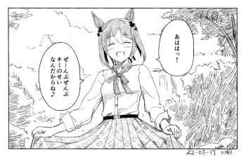 1girl :d aged_up animal_ears belt blush border bow bowtie closed_eyes clover_hair_ornament collared_shirt commentary_request cowboy_shot dated dot_nose facing_viewer fine_motion_(casual)_(umamusume) fine_motion_(umamusume) greyscale hair_between_eyes hair_ornament horse_ears horse_girl jewelry kawashina_(momen_silicon) long_skirt long_sleeves loose_bowtie monochrome open_mouth outdoors pleated_skirt ring shirt shirt_tucked_in short_hair signature skirt skirt_hold sleeves_rolled_up smile solo speech_bubble standing straight-on translation_request umamusume wedding_ring white_border