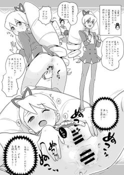 2girls anus bar_censor blush bow censored dr._vega_(mega_man) dress drill_hair greyscale hair_bow heriyama long_hair luna_platz_(mega_man) mega_man_(series) mega_man_star_force_(series) monochrome multiple_girls one_eye_closed open_mouth pantyhose pussy smile speech_bubble twin_drills very_long_hair