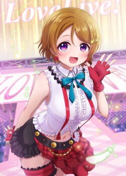 1girl absurdres black_skirt blush breasts brown_hair commentary_request earrings feet_out_of_frame gloves happy highres indoors jewelry koizumi_hanayo long_sleeves looking_at_viewer love_live! love_live!_school_idol_project medium_breasts official_alternate_costume open_mouth purple_eyes red_gloves ritaso scenery shirt short_hair skirt smile standing white_shirt