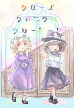 Rule 34 | 2girls, :o, absurdres, analog clock, asymmetrical sidelocks, black hat, black skirt, blonde hair, bow, brown hair, buttons, clock, closed eyes, collared dress, collared shirt, commentary request, contrast collar, door, dress, frilled dress, frills, full body, hair bow, hat, hat bow, highres, long sleeves, maribel hearn, mary janes, medium hair, minus (sr mineka), mob cap, multiple girls, open mouth, purple dress, red skirt, ribbon-trimmed skirt, ribbon trim, shirt, shoes, sidelocks, skirt, socks, standing, touhou, translation request, two-sided fabric, two-sided skirt, usami renko, waist bow, white hat, white shirt, white socks, yellow eyes