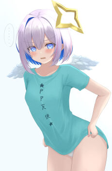 Rule 34 | ..., 1girl, absurdres, adjusting clothes, adjusting panties, alternate costume, amane kanata, angel wings, blue hair, blush, bob cut, collarbone, colored inner hair, cowboy shot, embarrassed, feathered wings, hair between eyes, hair intakes, halo, highres, hololive, leaning forward, looking at viewer, multicolored hair, nishiki vx, no pants, panties, pantyshot, parted lips, pink hair, short hair, sidelocks, simple background, solo, star halo, streaked hair, underwear, variant set, virtual youtuber, white background, white hair, white panties, white wings, wings