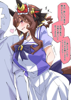 1boy 1girl animal_ears blush breasts brown_hair ear_ornament gentildonna_(umamusume) heart heart-shaped_ornament heart_ear_ornament horse_girl horse_tail large_breasts nodachi_(nodati51) red_eyes school_uniform shirt short_sleeves simple_background skirt t-shirt tail tracen_school_uniform translation_request umamusume white_background white_skirt