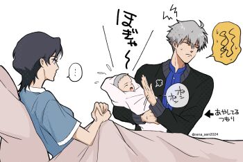 ... 1boy 1girl 1other ahoge baby black_hair black_jacket blue_shirt breath carrying carrying_baby carrying_person closed_eyes commentary_request ghostblade_(to_be_hero_x) grey_hair highres jacket looking_at_another own_hands_clasped own_hands_together parent_and_child rena_sen2024 shirt short_hair sound_effects spoken_ellipsis sweatdrop to_be_hero to_be_hero_x translation_request under_covers upper_body wang_nuonuo zhang_lan