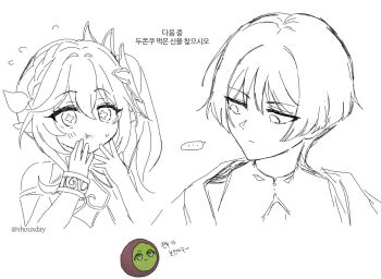 ... 1boy 1girl :t armlet blunt_ends bodysuit bracelet choppy_bangs closed_mouth commentary_request cropped_torso cross-shaped_pupils detached_sleeves dress eyelashes flying_sweatdrops food fruit genshin_impact hair_between_eyes hair_ornament half-closed_eyes half_crown_braid hands_up jewelry kiwi_(fruit) kiwi_slice korean_commentary korean_text leaf leaf_hair_ornament light_blush long_hair looking_at_another mandarin_collar nahida_(genshin_impact) open_hand pointy_ears scaramouche_(genshin_impact) shoulder_peek shouxday side_ponytail sidelocks sketch spoken_ellipsis sweatdrop symbol-shaped_pupils translation_request tsurime twitter_username wanderer_(genshin_impact)