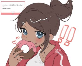 ! !! 1girl asahina_aoi blush brown_hair danganronpa:_trigger_happy_havoc danganronpa_(series) dark-skinned_female dark_skin donut eating food green_eyes hand_up highres holding holding_food jacket long_sleeves open_clothes open_jacket ponytail pote_(pote_39) red_jacket shirt solo translation_request white_background white_shirt