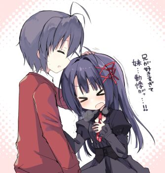 &gt;_&lt; 1boy 1girl ^_^ antenna_hair bare_shoulders black_dress black_hair blunt_bangs blush breath brother_and_sister center_frills closed_eyes commentary dress facing_another frilled_dress frills gothic_lolita hair_intakes hair_ribbon hand_up headpat height_difference highres jacket juliet_sleeves lolita_fashion long_hair long_sleeves motion_lines necktie ookura_risona ookura_yuusei open_mouth polka_dot polka_dot_background puffy_sleeves red_jacket red_necktie red_ribbon ribbon short_hair siblings simple_background straight_hair sweatdrop takepoison translated trembling tsuki_ni_yorisou_otome_no_sahou upper_body v-shaped_eyebrows white_background