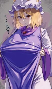 Rule 34 | 1girl, absurdres, animal ears, animal hat, blonde hair, blue tabard, breasts, clothes grab, commentary request, fox ears, gem, hat, highres, large breasts, long sleeves, looking at viewer, medium hair, mirufi (milfiiiiyu), missing tail, mob cap, solo, tabard, touhou, translation request, wide sleeves, yakumo ran, yellow eyes