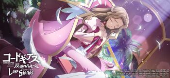 code_geass code_geass:_lost_stories feathers highres nunnally_vi_britannia tagme wheelchair