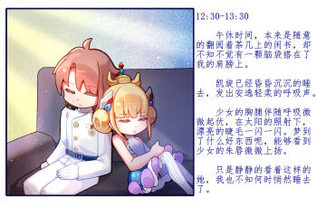 Rule 34 | 1boy, 1girl, azur lane, blonde hair, brown hair, chinese text, closed eyes, commander (azur lane), couch, dhy-232, epaulettes, gloves, head on another's shoulder, highres, le triomphant (azur lane), long sleeves, medal, military uniform, naval uniform, pants, resting, short hair, sitting, translation request, white gloves, white pants