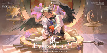 Rule 34 | 1girl, absurdly long hair, absurdres, anklet, apple, balance scale, black nails, black shorts, black socks, black wings, blonde hair, blue eyes, braid, brown background, checkered background, chinese commentary, closed mouth, collared shirt, commentary request, commission, crescent, dripping, eyelashes, feathered wings, flower, food, foot out of frame, fruit, giving food, gold anklet, hair between eyes, hair flower, hair ornament, hairband, hand on own ankle, head on knee, head wings, high-waist shorts, highres, holding, holding food, holding fruit, incredibly absurdres, knee up, lily (flower), long hair, low-tied long hair, making-of available, multiple wings, music box, nail polish, original, outstretched hand, oversized object, purple flower, shirt, shorts, single braid, sitting, smile, socks, solo, star (symbol), sun symbol, table, tablecloth, very long hair, watermark, weibo watermark, weighing scale, white hairband, white shirt, wings, zai yuanben jiuhencai de huaji shang xue shang jia shuang