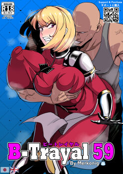 1boy 1girl blonde_hair breasts cha_hae-in clenched_teeth huge_breasts merkonig solo_leveling teeth