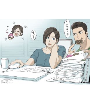 Rule 34 | 1boy, 1girl, blue eyes, blue shirt, brown hair, chair, chris redfield, closed eyes, commentary, computer mouse, donut, food, highres, holding, holding donut, holding food, jill valentine, on chair, open mouth, resident evil, shirt, sitting, smile, symbol-only commentary, t (t345678912)