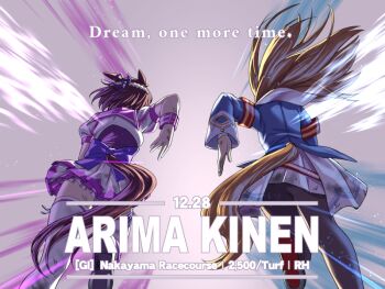 2girls alternate_language animal_ears arima_kinen armband black_pantyhose blue_jacket bow braid brown_hair commentary dress english_commentary english_text from_behind grass_wonder_(stone-piercing_blue)_(umamusume) grass_wonder_(umamusume) half_up_braid horse_ears horse_girl horse_tail jacket long_hair long_sleeves multicolored_hair multiple_girls pantyhose peeta purple_sailor_collar purple_vest red_armband running sailor_collar shirt short_hair short_sleeves skirt special_week_(special_dreamer)_(umamusume) special_week_(umamusume) tail thighhighs two-tone_hair umamusume vest white_dress white_hair white_sailor_collar white_shirt white_skirt white_thighhighs