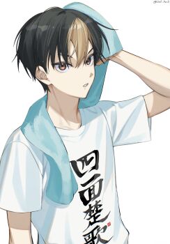 1boy absurdres black_hair brown_eyes brown_streaks clothes_writing commentary_request drying drying_hair drying_own_hair haikyuu!! highres looking_at_viewer male_focus multicolored_hair nishinoya_yuu oct_ten3 parted_lips shirt solo teeth towel towel_around_neck translation_request twitter_username two-tone_hair upper_body wet wet_hair white_shirt