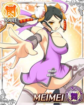 1girl :o arm_guards arm_up ass black_hair bomb boots border breasts brown_eyes bun_cover card_(medium) character_name china_dress chinese_clothes cleavage double_bun dress explosive food game_cg hair_bun hair_ornament hair_ribbon hairclip high_heels holding holding_bomb knee_up large_breasts looking_at_viewer looking_to_the_side medium_hair meimei_(senran_kagura) official_art panties pantyshot purple_dress purple_ribbon ribbon senran_kagura senran_kagura_new_wave sleeveless sleeveless_dress solo standing standing_on_one_leg steamed_bun swept_bangs thigh_boots thighhighs underwear white_panties white_thighhighs