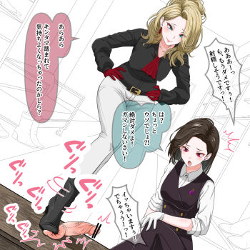 Rule 34 | 2girls, ball busting, bdsm, blonde hair, blue eyes, boots, brown hair, buttons, cbt, censored, earrings, femdom, gloves, hisanoworld, japanese text, jewelry, multiple girls, original, pants, penis, red eyes, red gloves, smile, smug, translation request, vest, white gloves, white pants