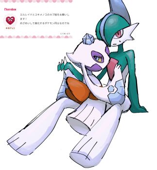 1boy 1girl arm_support blue_eyes blue_hair colored_sclera colored_skin froslass gallade gen_4_pokemon green_hair green_skin hair_over_one_eye hand_on_another's_chest hand_up hands_up hetero holding_hands interlocked_fingers interspecies iroai-chan japanese_text leaning_back looking_at_viewer looking_back mohawk multicolored_hair multicolored_skin nintendo one_eye_closed open_mouth parted_lips pokemon pokemon_(creature) red_eyes short_hair sitting sketch sweat translation_request two-tone_hair two-tone_skin white_skin yellow_sclera
