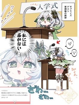 1girl absurdres bloomers cape commentary_request cross-shaped_pupils genshin_impact gradient_hair green_cape green_eyes green_hair hair_between_eyes hair_ornament highres jumping leaf_hair_ornament long_hair microphone multicolored_hair multiple_views nahida_(genshin_impact) oishii_sasa open_mouth pointy_ears side_ponytail stirrup_legwear sweat symbol-shaped_pupils toeless_legwear translation_request underwear white_bloomers white_hair
