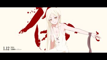 1girl 2024 arm_at_side black_border black_ribbon body_blush border center_cross_lace collarbone dated dress flat_chest kanji_focus kiss-shot_acerola-orion_heart-under-blade kiss-shot_acerola-orion_heart-under-blade_(young) kizumonogatari letterboxed light_blush long_hair monogatari_(series) oshino_shinobu outstretched_arm plunging_neckline pointy_ears ribbon ringed_eyes shoulder_blush sitting sleeveless sleeveless_dress smile solo sonikkusupin straight_hair strap_slip sundress upper_body very_long_hair white_background white_dress white_hair wrist_ribbon yellow_eyes