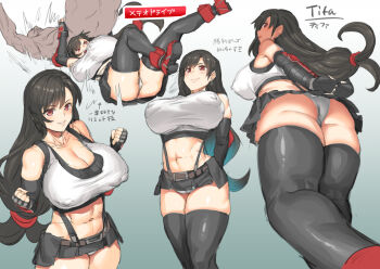 1girl arms_behind_back ass bare_shoulders black_hair black_skirt black_thighhighs breasts cleavage clenched_hands commentary_request covered_erect_nipples earrings elbow_gloves elbow_pads faceless faceless_male final_fantasy final_fantasy_vii final_fantasy_vii_remake fingerless_gloves gloves jewelry large_breasts long_hair low-tied_long_hair microskirt midriff muscular muscular_female navel obui panties pencil_skirt pleated_skirt red_footwear shirt skirt smile stomach suspender_skirt suspenders tank_top taut_clothes taut_shirt thick_thighs thighhighs thighs throwing tifa_lockhart underwear upskirt very_long_hair white_panties white_tank_top