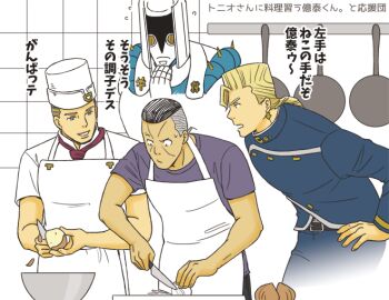 apron black_hair blonde_hair bowl chef chef_hat chopping cutting_board earrings facial_mark flying_sweatdrops frying_pan ghost grey_hair hand_on_own_hip hat jewelry jojo_no_kimyou_na_bouken knife nijimura_keicho nijimura_okuyasu open_mouth peeling pompadour ponytail potato smile stand_(jojo) sweatdrop the_hand_(stand) tonio_trussardi translation_request tsumita