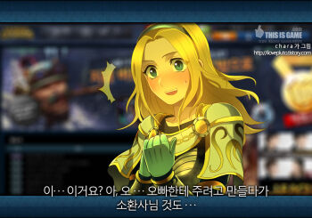 1girl armor artist_name blonde_hair blush breastplate bryanth charapple female_focus green_eyes korean_text league_of_legends lux_(league_of_legends) solo sweatdrop teemo valentine watermark web_address