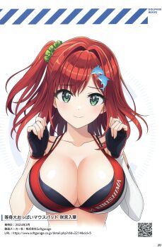 1girl absurdres asymmetrical_gloves bikini breasts cleavage closed_mouth dolphin_hair_ornament dolphin_wave elbow_gloves gloves green_scrunchie hair_ornament hair_scrunchie highres kirishima_uniform large_breasts layered_bikini looking_at_viewer magazine_scan mousepad_(medium) non-web_source official_art one_side_up ootomo_takuji qr_code red_bikini red_hair sakimiya_iruka scan scan_artifacts scrunchie self-scan single_elbow_glove smile solo swimsuit translation_request uneven_gloves upper_body