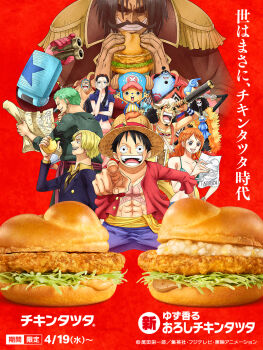2girls 6+boys afro artist_collaboration bikini bikini_top_only blonde_hair blue_hair breasts brook_(one_piece) burger cleavage collarbone cropped_jacket cyborg eyewear_on_head facial_hair food franky_(one_piece) green_hair grin hair_over_one_eye hat highres holding holding_food jacket mcdonald&#039;s midriff monkey_d._luffy multiple_boys multiple_girls mustache nami_(one_piece) nami_(one_piece)_(return_to_sabaody) navel nico_robin nico_robin_(return_to_sabaody) one_piece orange_hair parody promotional_art red_background roronoa_zoro sanji_(one_piece) sarong short-sleeved_jacket short_sleeves skeleton smile straw_hat sunglasses swimsuit toei_company tony_tony_chopper translation_request usopp what
