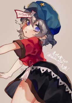 1girl artist_collaboration black_hair black_skirt blue_hat blush commentary_request cowboy_shot from_behind grey_background hat hat_ornament jiangshi looking_at_viewer looking_back miyako_yoshika newsboy_cap ofuda open_mouth purple_eyes red_shirt shika_miso shinjitsu_no_kuchi shirt short_hair short_sleeves simple_background skirt solo star_(symbol) star_hat_ornament touhou