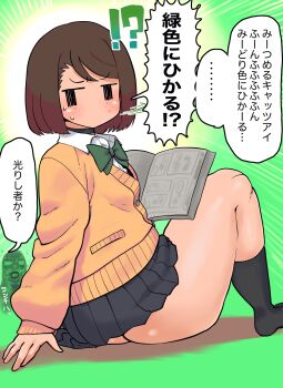 absurdres highres jk_mob-chan_(minami_aomori) minami_aomori mob_face original tagme