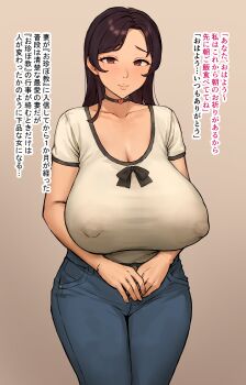 1girl bad_tag blue_pants blush breasts brown_background brown_eyes brown_hair choker cleavage closed_mouth collarbone covered_erect_nipples curvy denim heart heart_choker huge_breasts jeans kono_(yuri_kotone_ero) long_hair looking_at_viewer mature_female mole mole_under_eye own_hands_together pants see-through_clothes shirt short_sleeves smile solo standing takenoko_no_you white_shirt