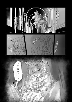 absurdres animal_ears arknights commentary_request greyscale highres misago33695466 monochrome shota