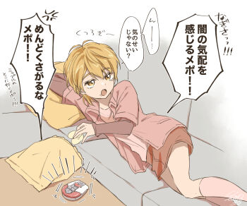 1girl anger_vein arm_behind_head arm_up bag_of_chips black_sleeves brown_eyes brown_hair brown_skirt cellphone chips_(food) commentary couch cushion eating flip_phone food food_on_face futari_wa_precure holding holding_food jacket kneehighs long_sleeves lying mepple misumi_nagisa on_couch on_side open_clothes open_jacket open_mouth phone pink_shirt pink_socks potato_chips precure red_jacket relaxing sasano-01 shirt skirt sleeves_past_wrists socks solo speech_bubble translated