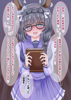 1girl animal_ears black_hair blue_eyes blush book bow bowtie braid breasts commentary_request crown_braid glasses heart heart_in_eye highres holding holding_book horse_ears horse_girl horse_tail large_breasts long_hair looking_at_viewer lpikamasi motion_lines open_mouth pleated_skirt purple_sailor_collar purple_serafuku purple_shirt purple_skirt sailor_collar sailor_shirt school_uniform serafuku shirt skirt smile solo speech_bubble symbol_in_eye tail tracen_school_uniform translation_request umamusume variant_set white_bow white_bowtie zenno_rob_roy_(umamusume)