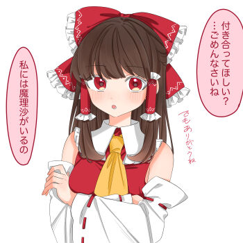 1girl absurdres arms_under_breasts ascot blush bow breasts brown_hair colored_speech_bubble commentary_request confession crossed_arms detached_sleeves frilled_bow frilled_hair_tubes frills hair_bow hair_tubes hakurei_reimu highres implied_yuri long_hair looking_at_viewer open_mouth oya_(pixiv_102980809) red_bow red_eyes rejection ribbon-trimmed_sleeves ribbon_trim simple_background solo speech_bubble touhou translated white_background yellow_ascot