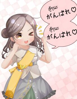 1girl belt brown_eyes brown_hair brown_shirt commentary_request dark-skinned_female dark_skin hair_bun kantai_collection long_hair looking_at_viewer military_uniform one_eye_closed sash shirt short_sleeves skirt smile solo speech_bubble thai_text thonburi_(kancolle) uraguchi_hiiro yellow_sash