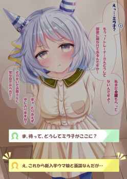 1girl animal_ears arms_behind_back blue_leggings blush breasts brown_eyes casual closed_mouth collarbone commentary_request dress ear_covers grey_hair hair_between_eyes highres hishi_miracle_(casual)_(umamusume) hishi_miracle_(umamusume) horse_ears horse_girl horse_tail large_breasts leggings looking_at_viewer lpikamasi medium_hair pout solo speech_bubble tail translation_request umamusume variant_set white_dress